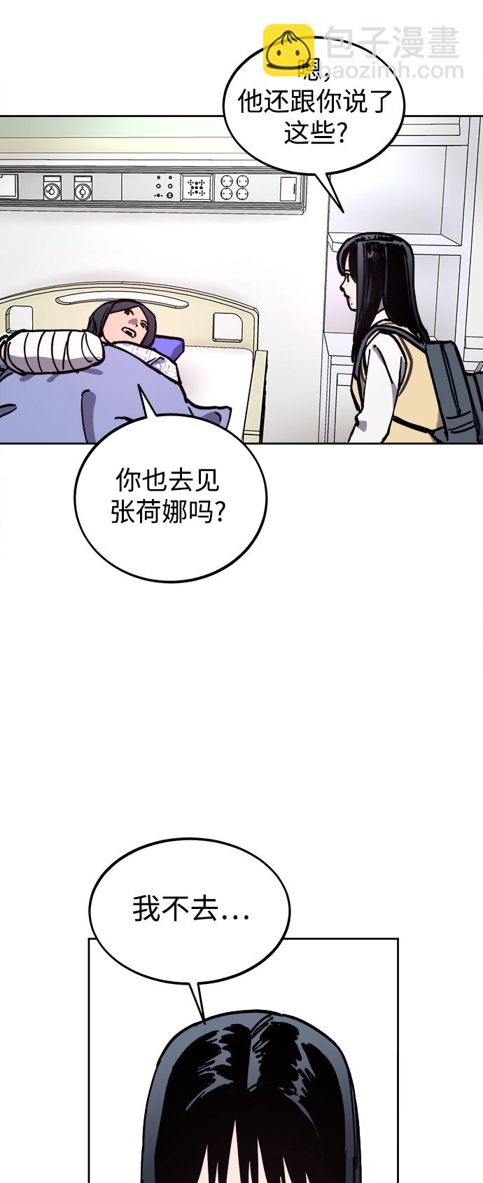 第119话31