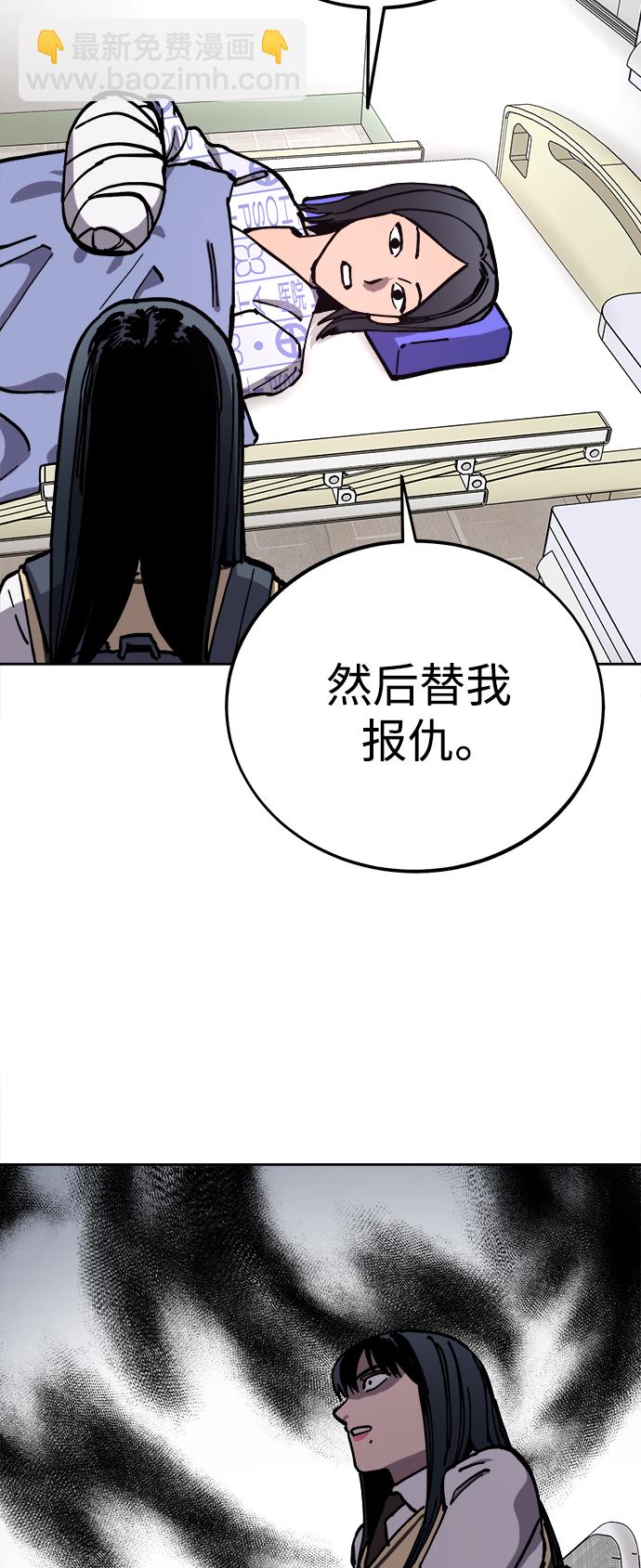 第119话34