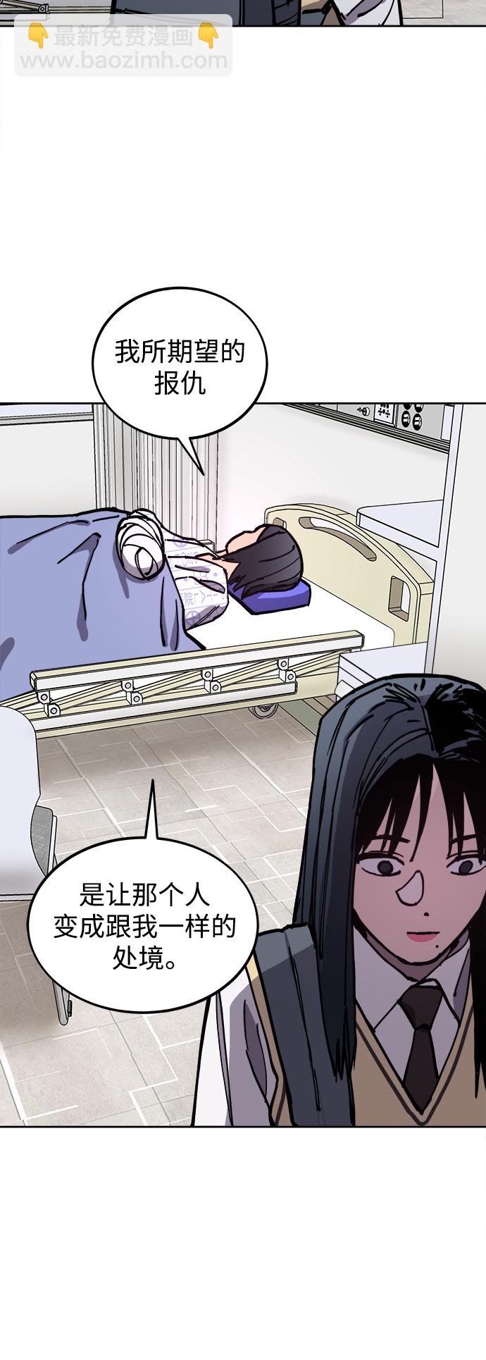 第119话38