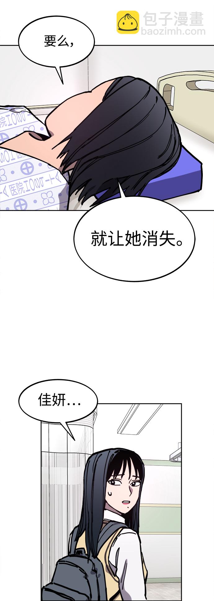 第119话39