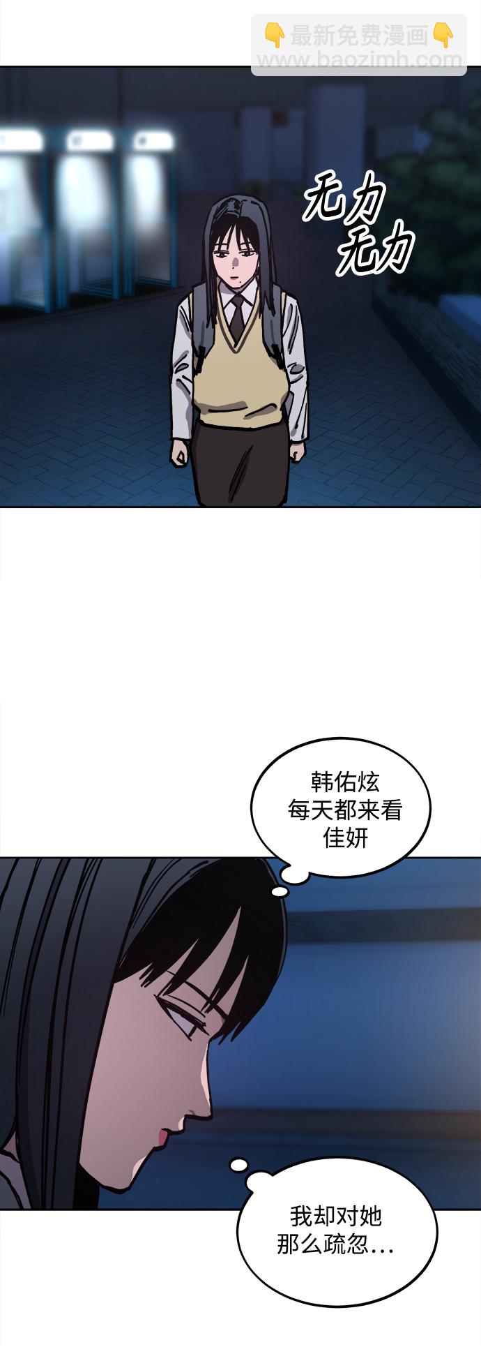第119话41