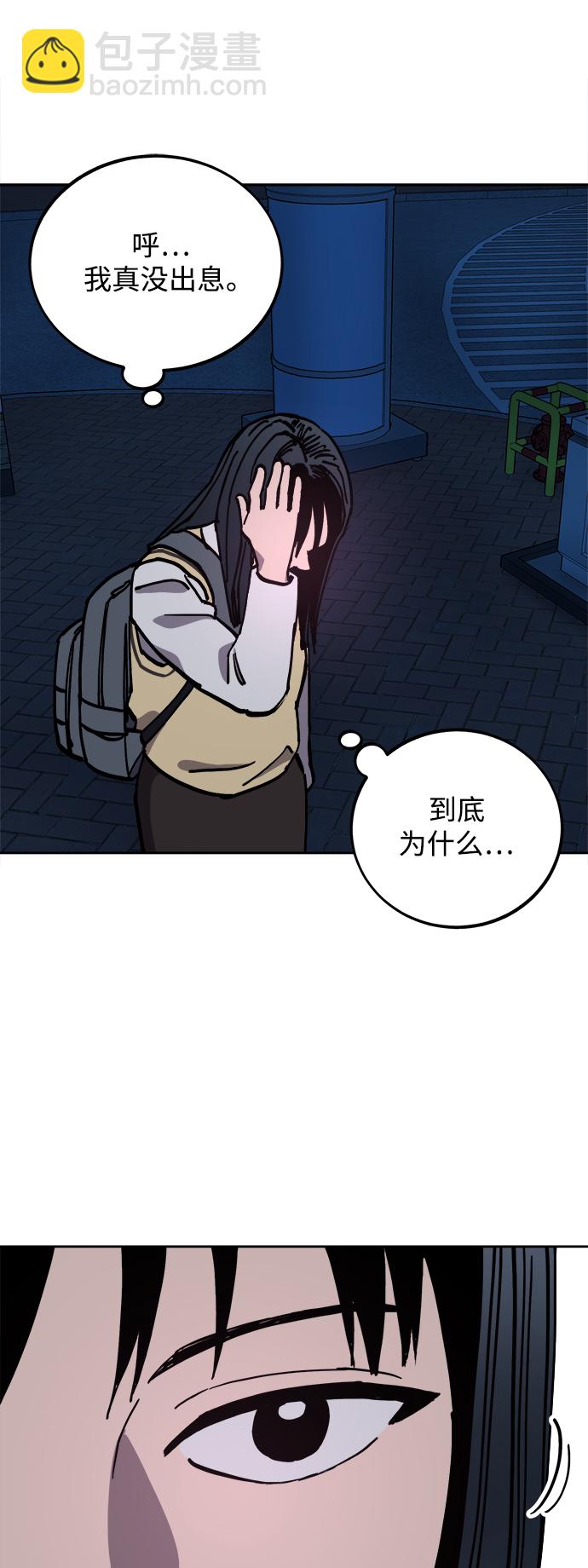 第119话42