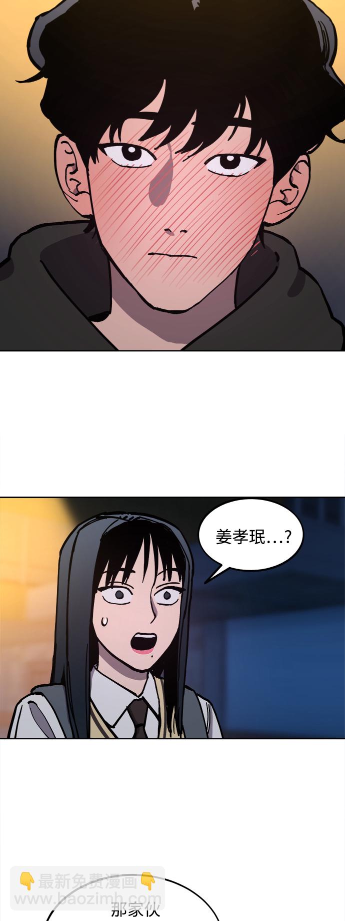 第119话44