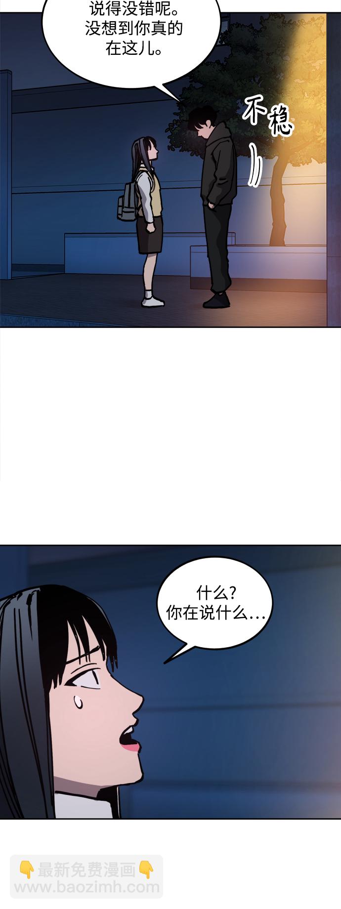 第119话45