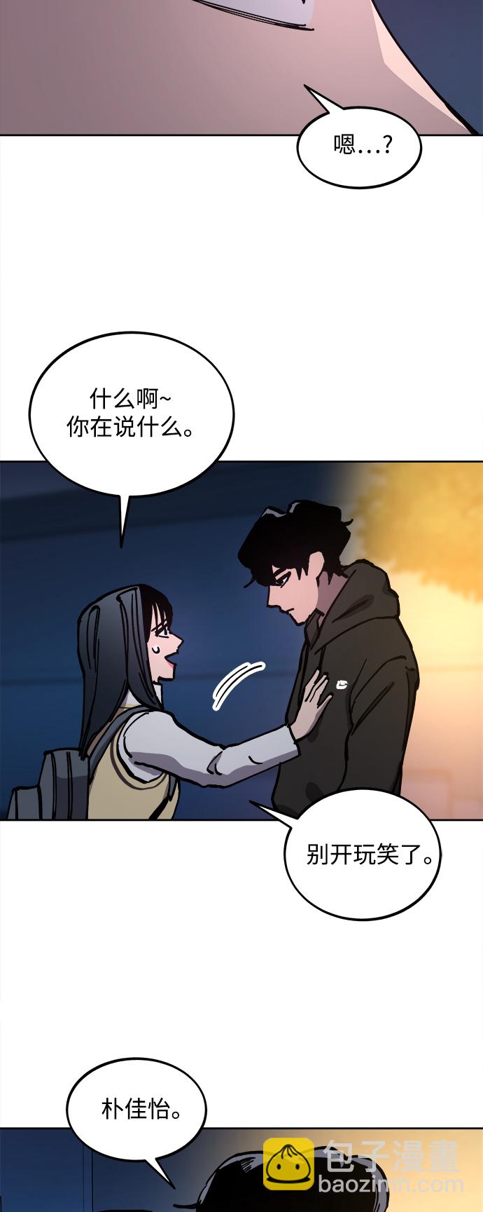 第119话48