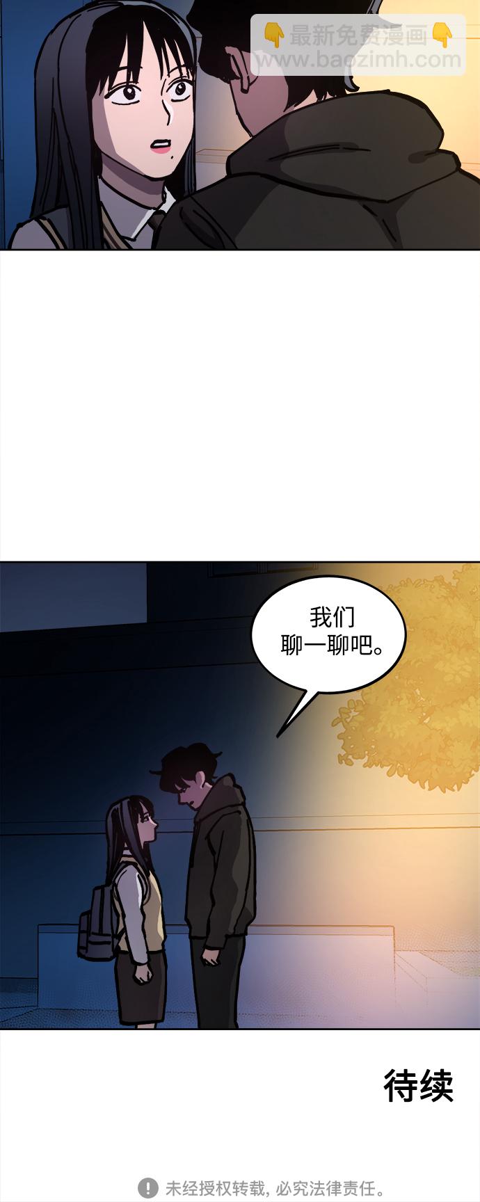 第119话49