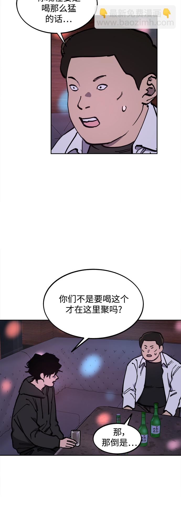 第119话5