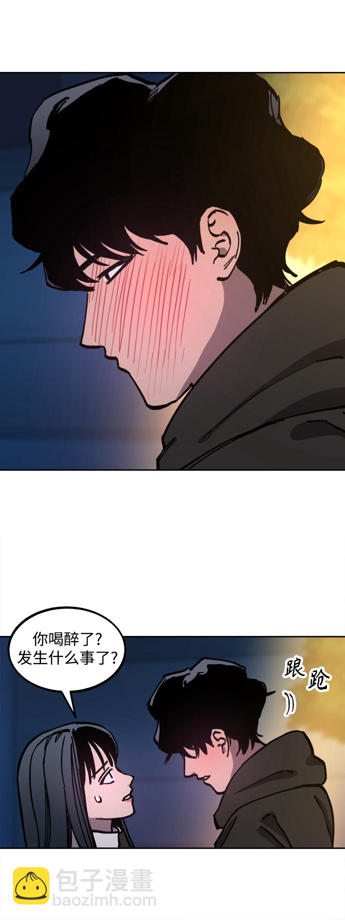 第119话50