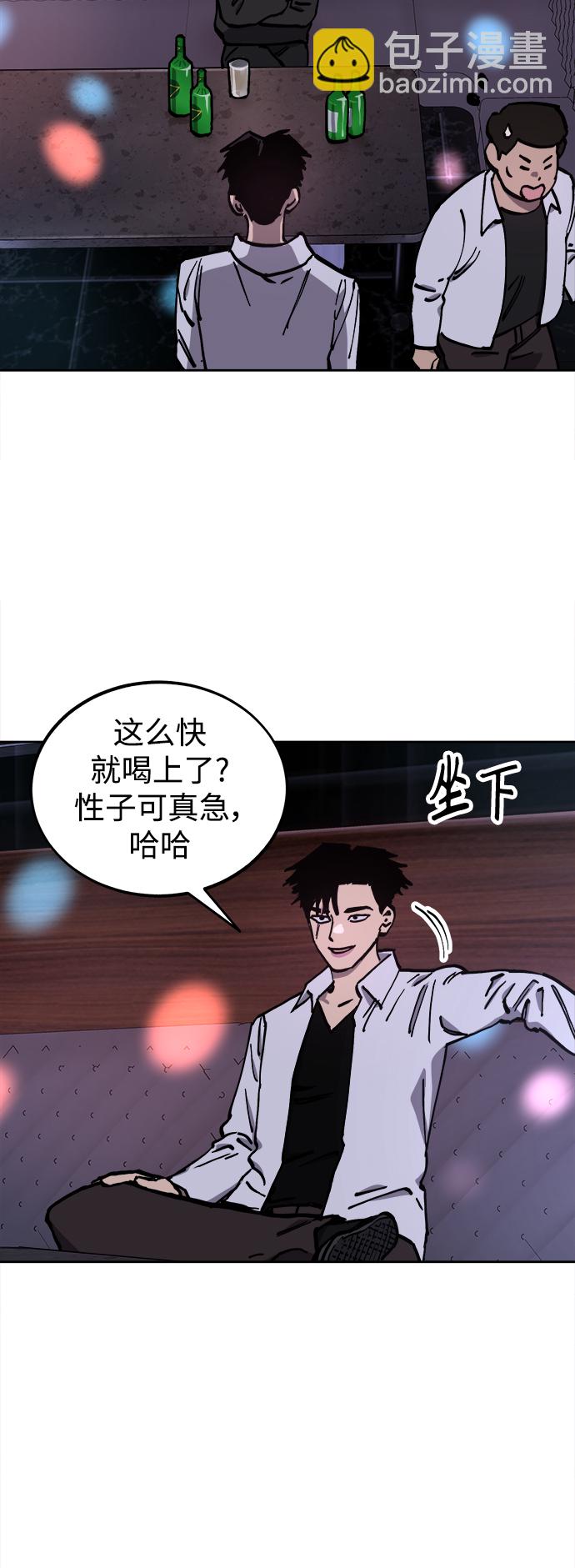 第119话7