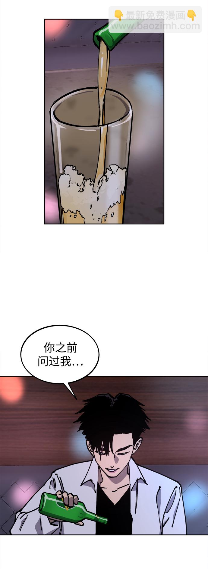 第119话8