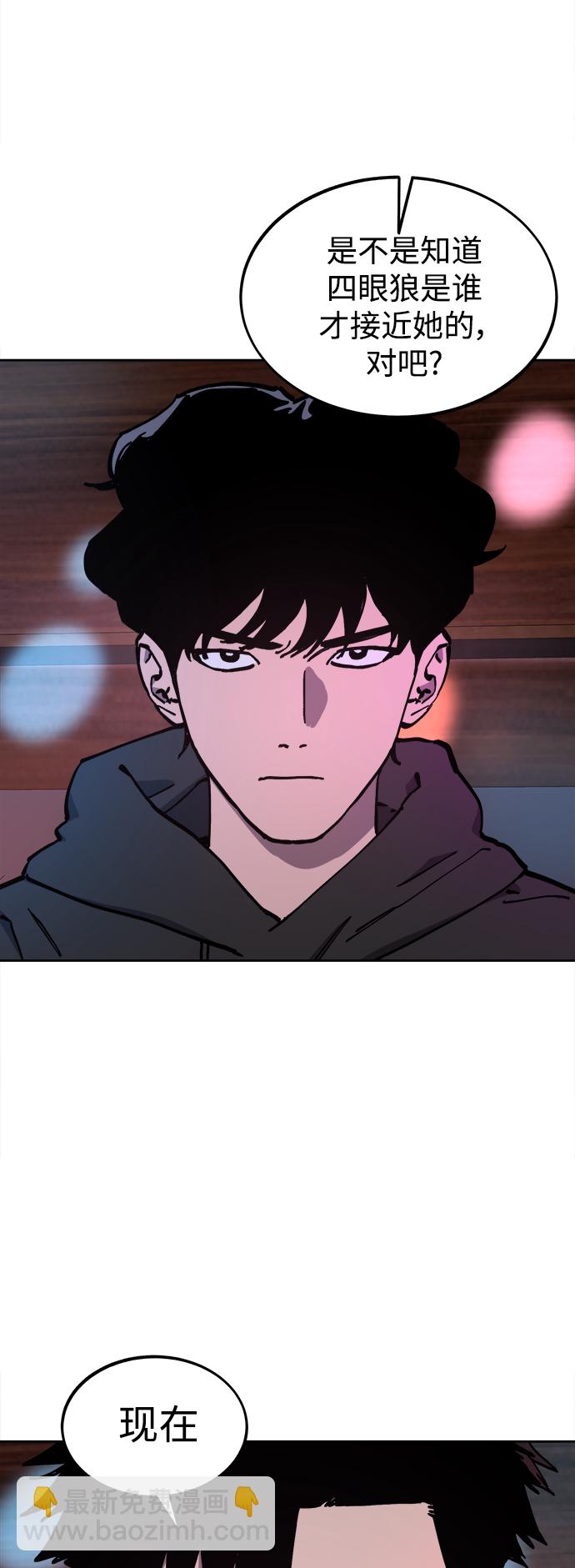 第119话9