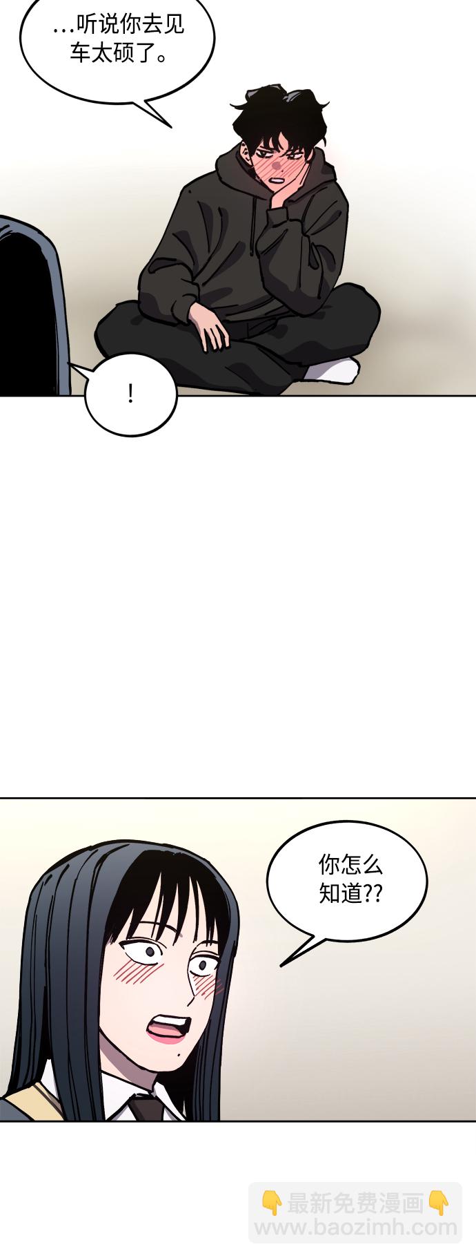 第120话10