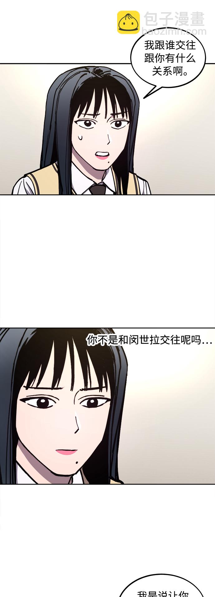 第120话16