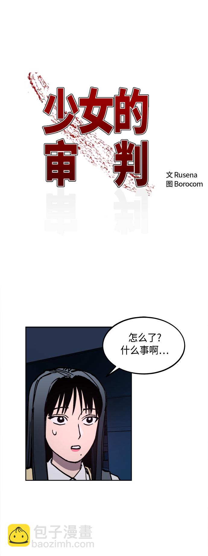 第120话2