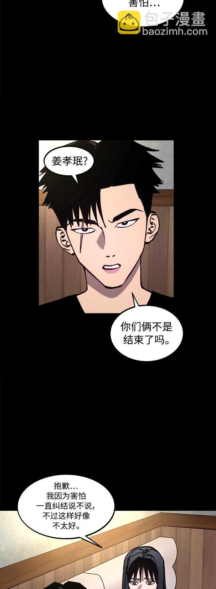 第120话23