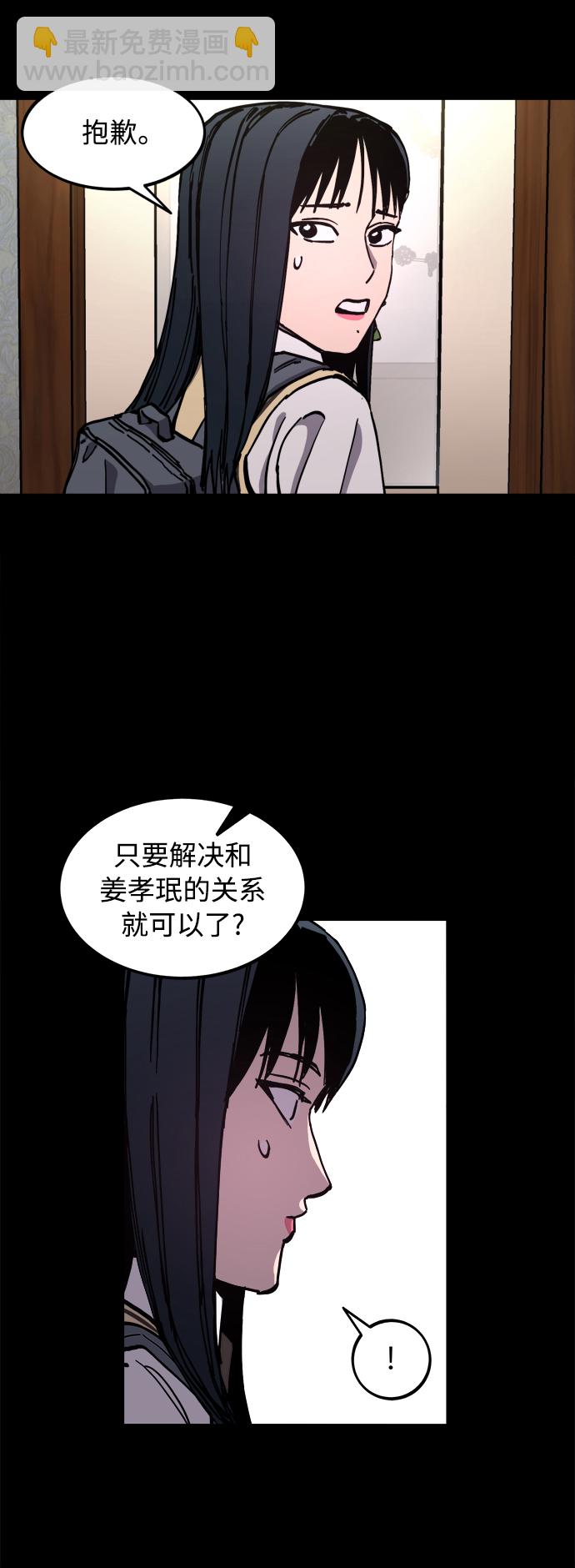 第120话25