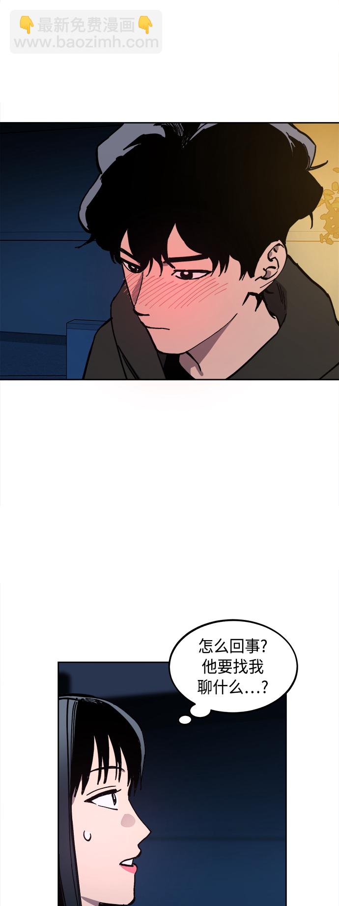 第120话3