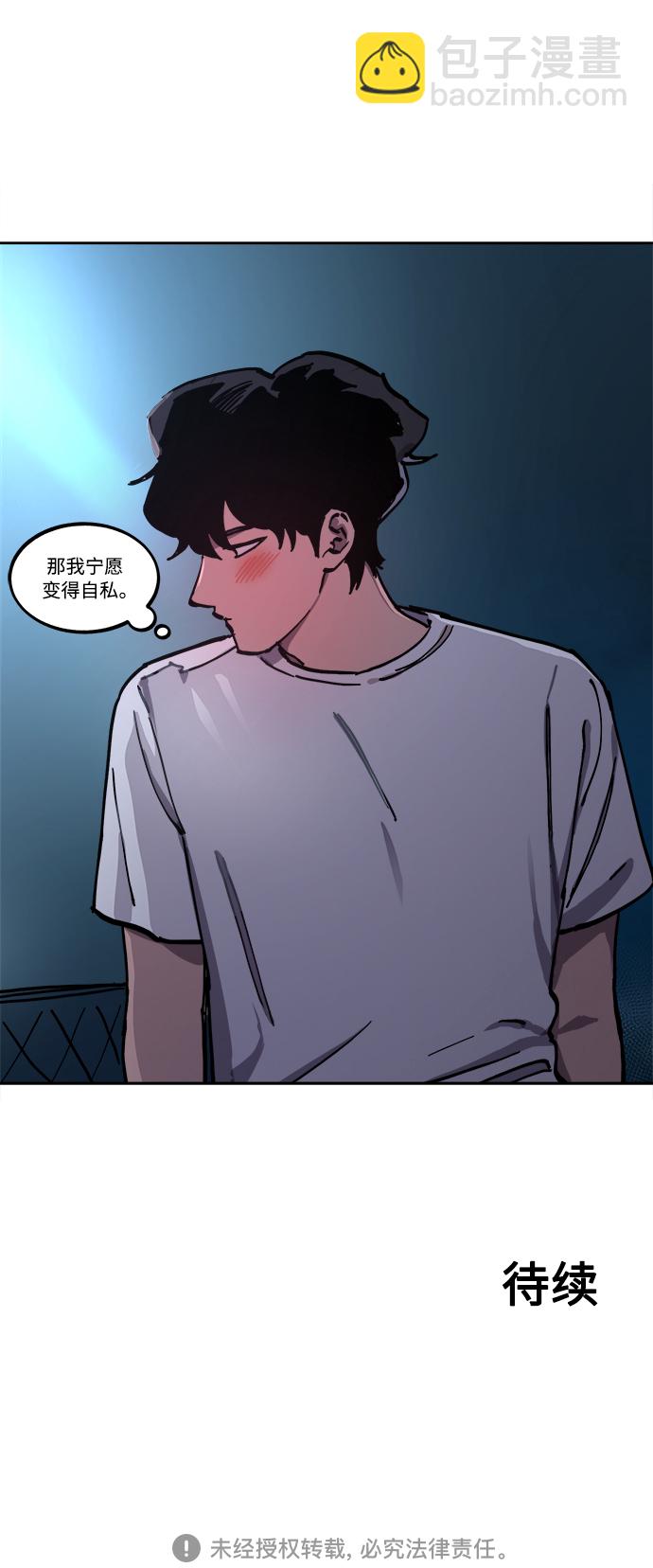 第120话39