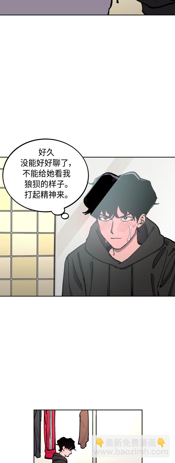 第120话8