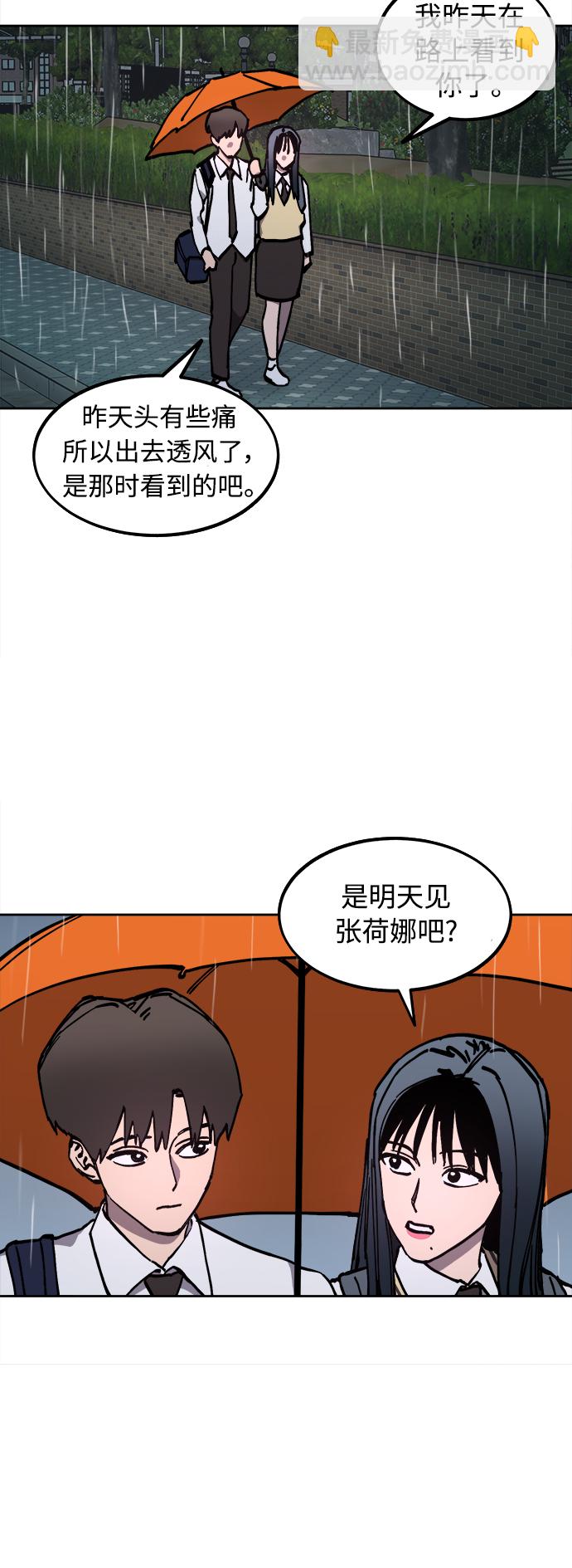 第122话36