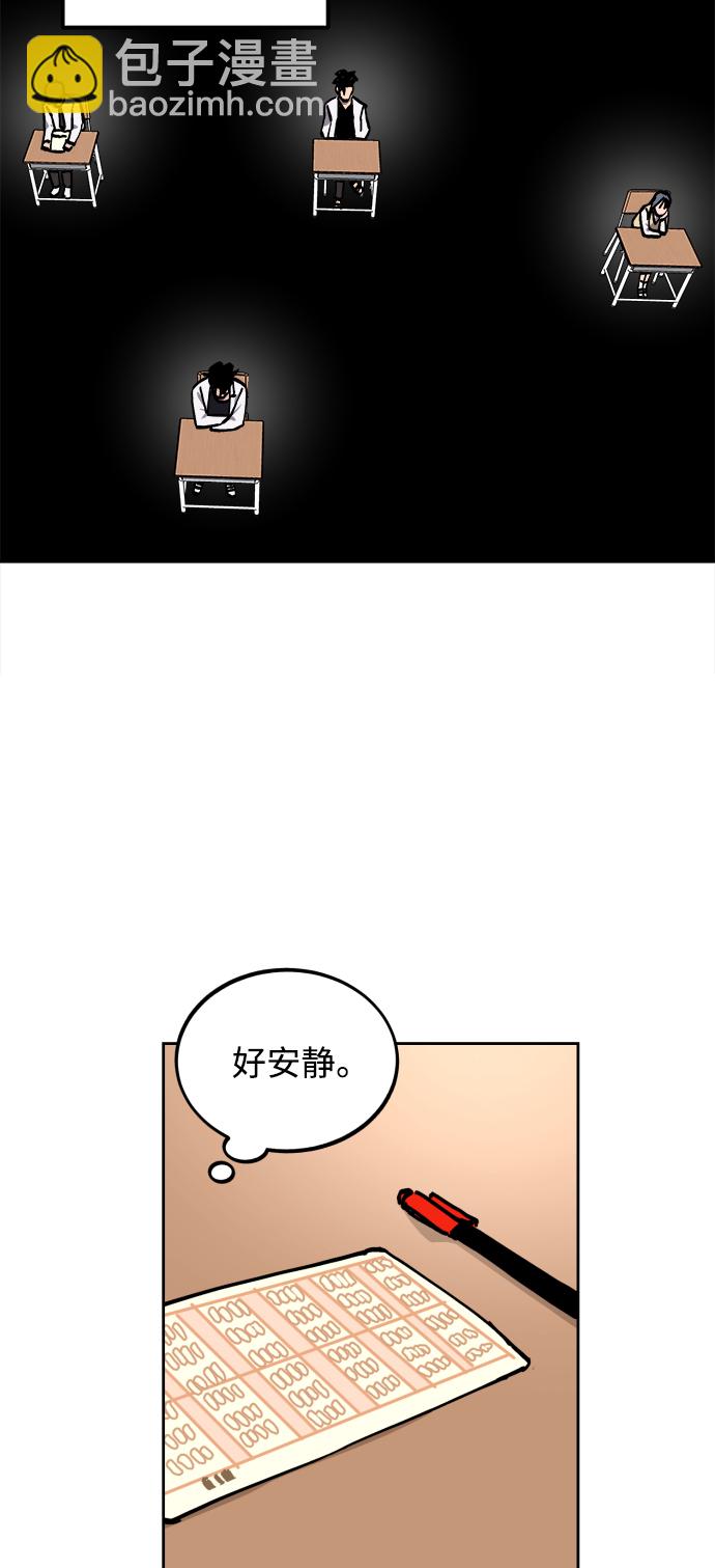 第122话43