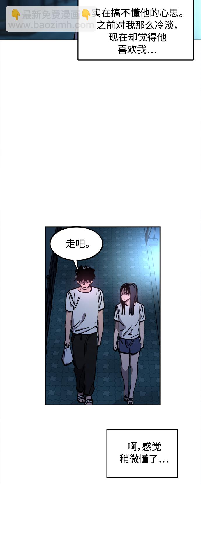 第122话8