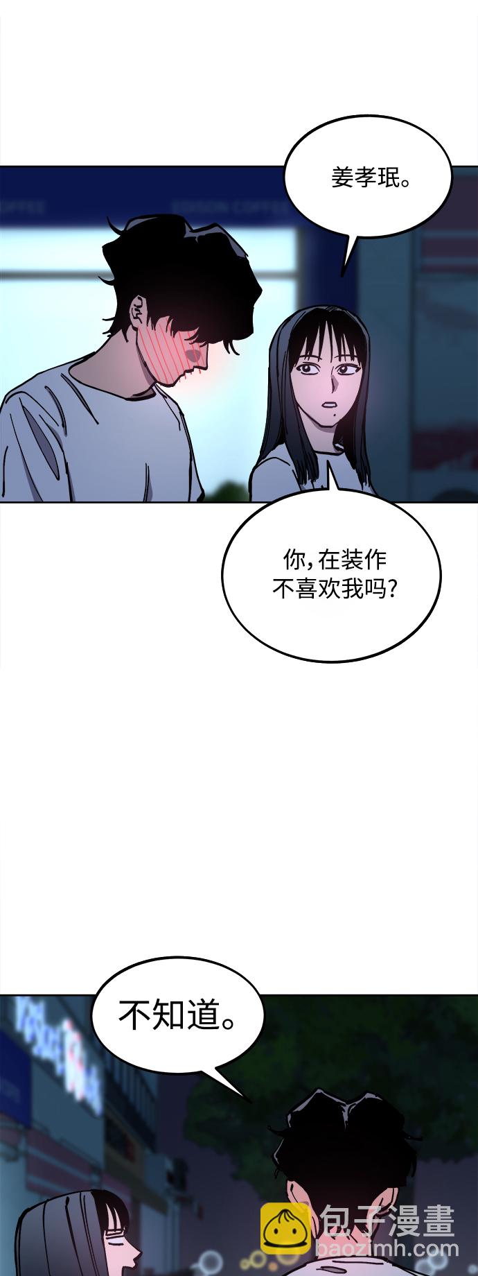 第122话9