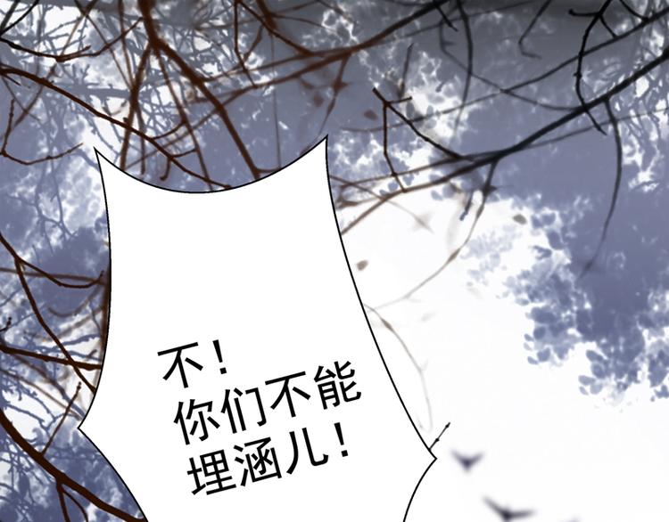 第1话 穿越到棺材里0