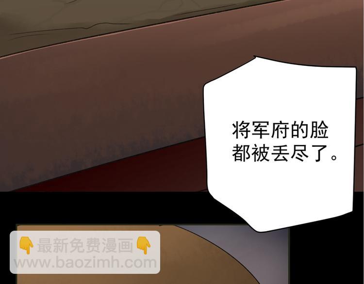 第1话 穿越到棺材里13