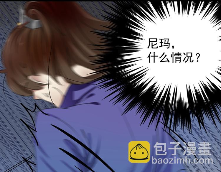 第1话 穿越到棺材里24