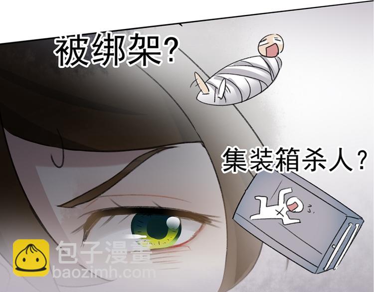 第1话 穿越到棺材里26