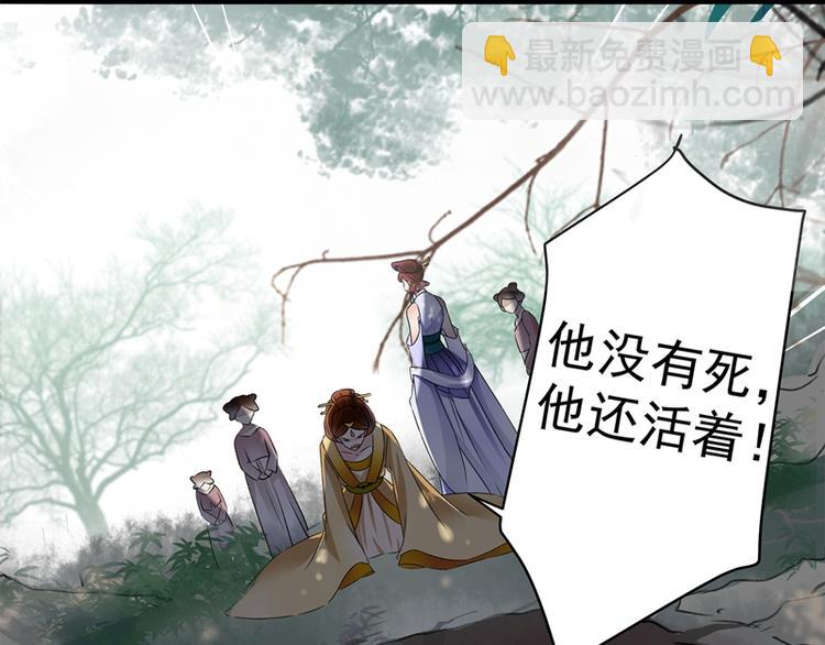 第1话 穿越到棺材里3