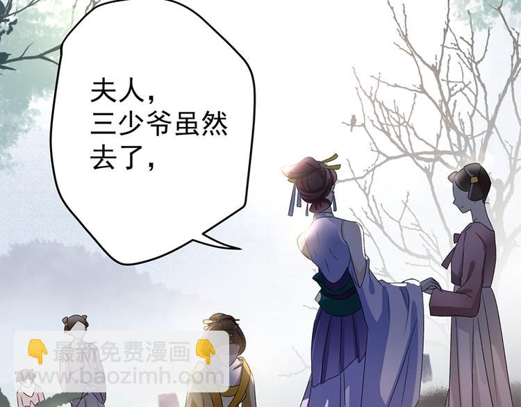 第1话 穿越到棺材里33