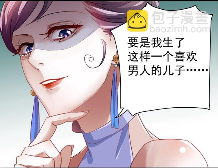 第1话 穿越到棺材里38