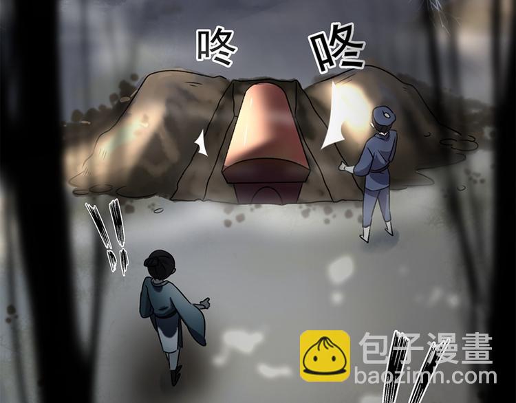 第1话 穿越到棺材里42