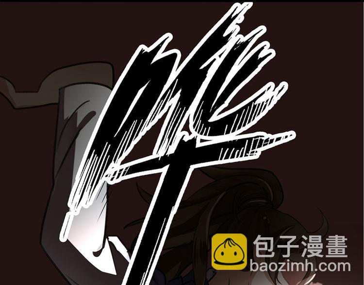 第1话 穿越到棺材里47