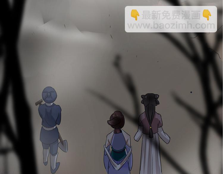 第1话 穿越到棺材里58