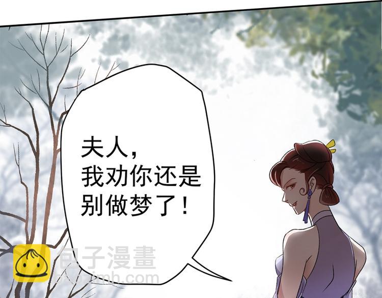 第1话 穿越到棺材里6