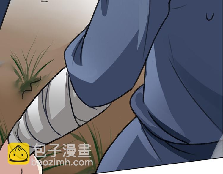 第1话 穿越到棺材里63