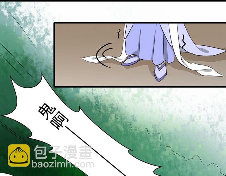 第1话 穿越到棺材里69
