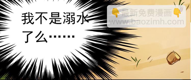 第1话 穿越到棺材里82
