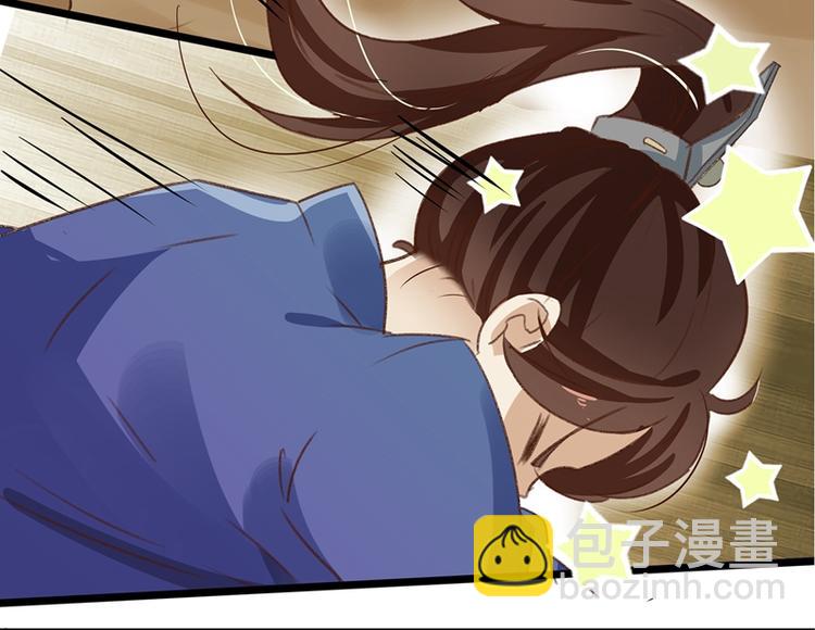 第1话 穿越到棺材里85