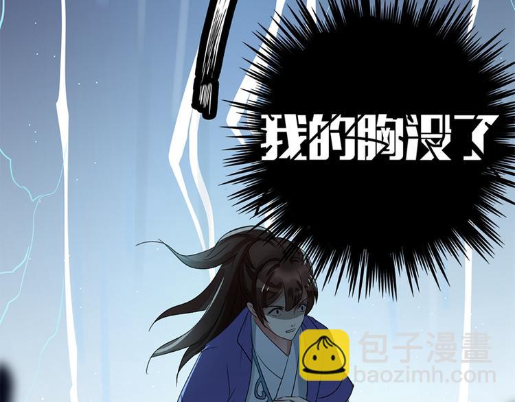 第1话 穿越到棺材里91