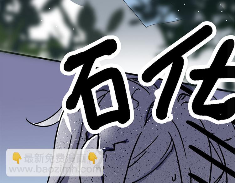 第1话 穿越到棺材里93