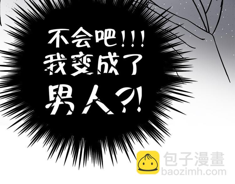 第1话 穿越到棺材里95