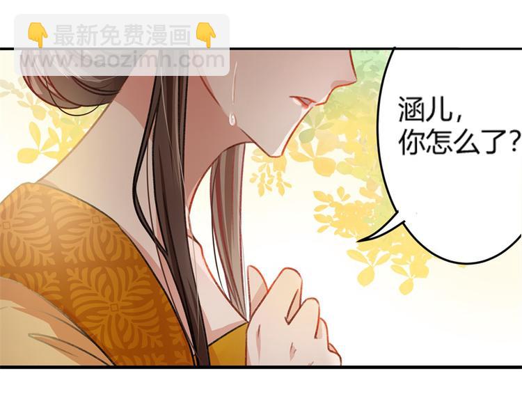 第2话 我居然变成了男人？10