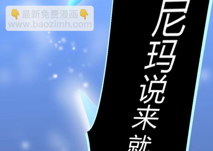 第2话 我居然变成了男人？24