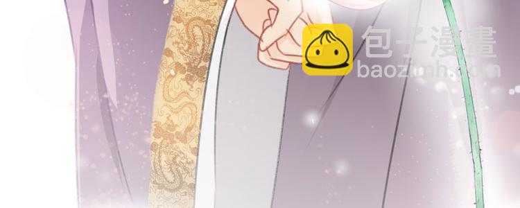 第2话 我居然变成了男人？39
