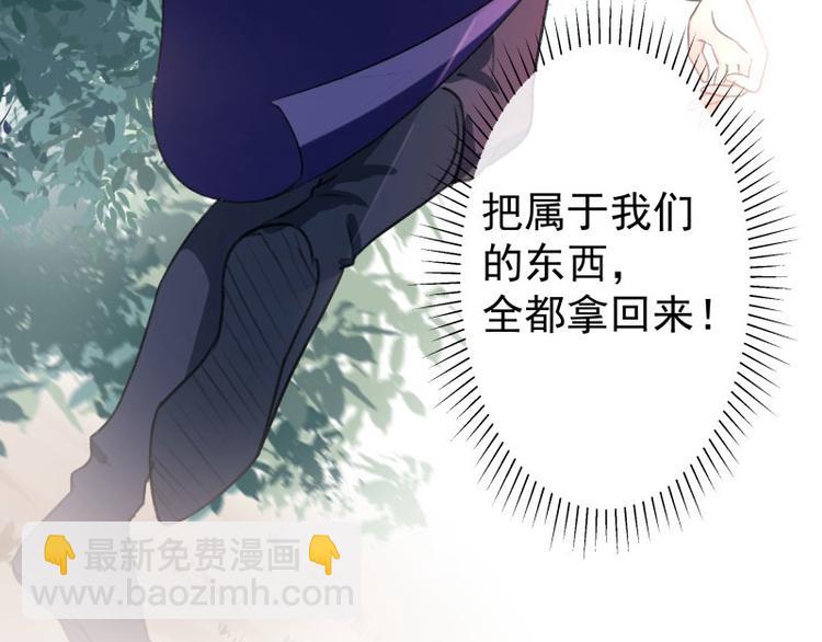 第2话 我居然变成了男人？73