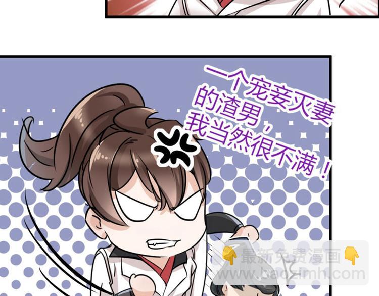 第5话 拉仇恨105